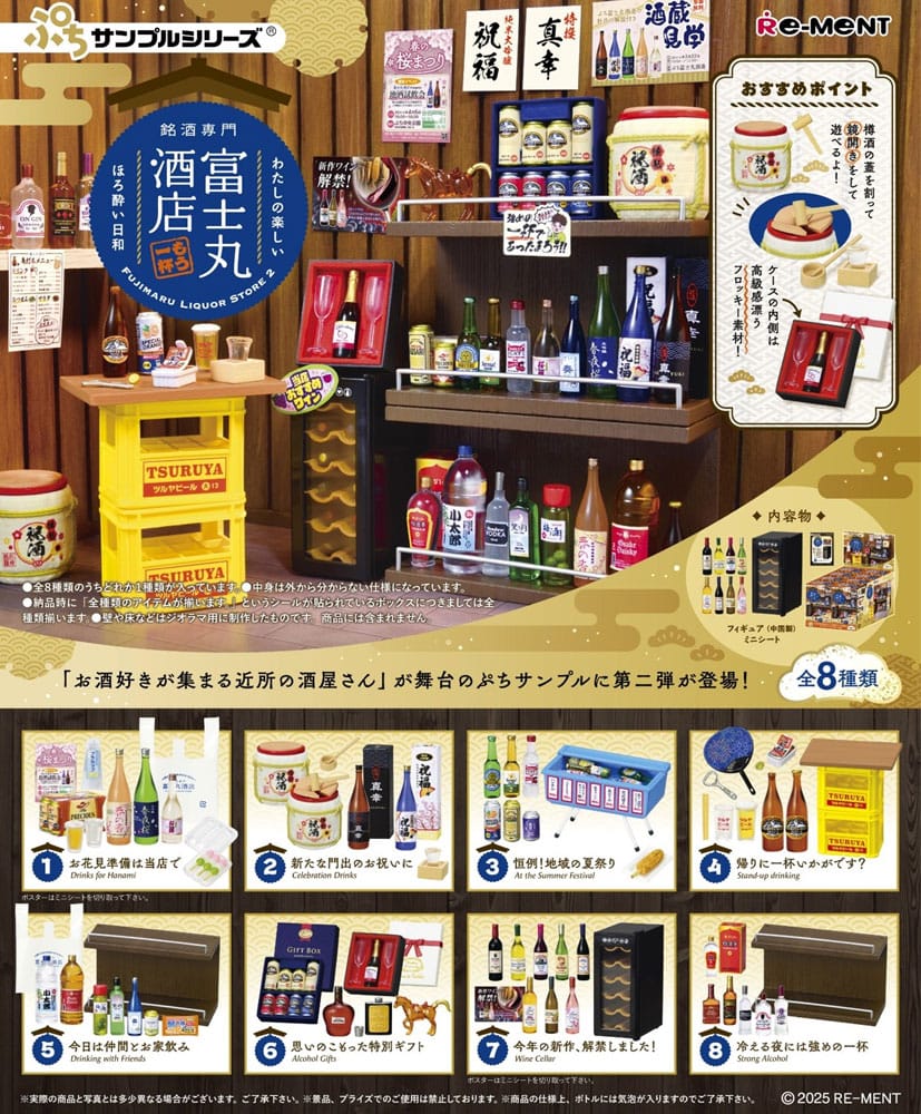 Fujimaru Liquor Store 2 Mini Figures Display (8) P057261