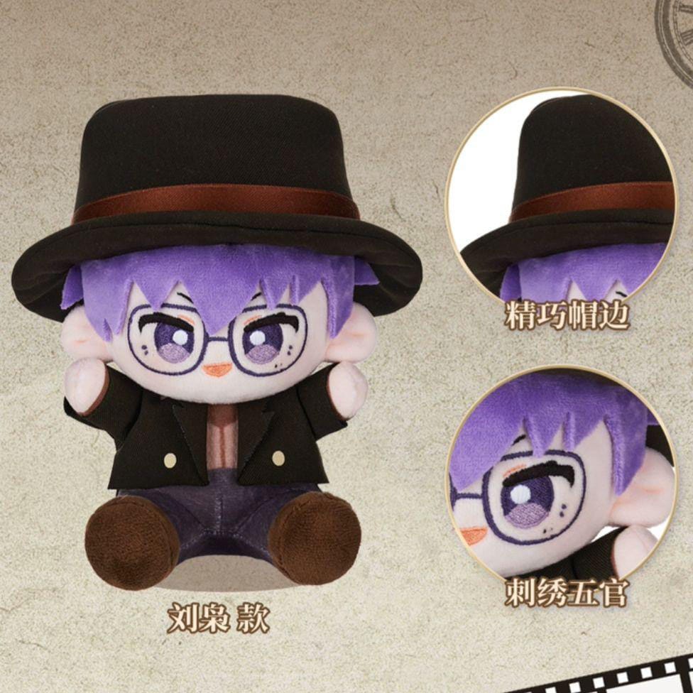 Link Click Plush Figure Yingdu Arc Liu Xiao 15 cm P066483