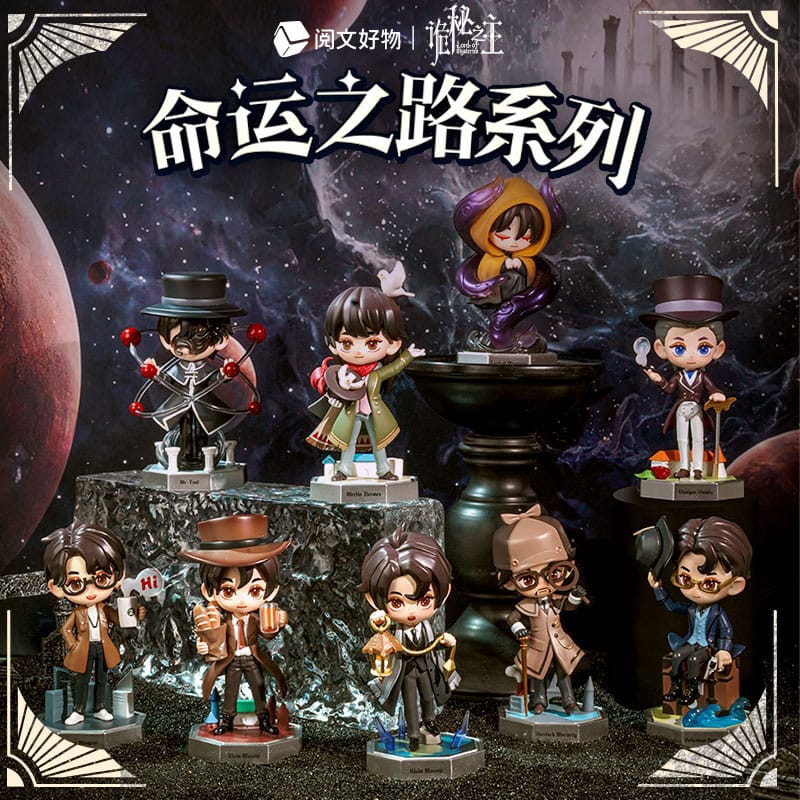 Lord of the Mysteries Blind Box Mini Figures Display (8) P057882