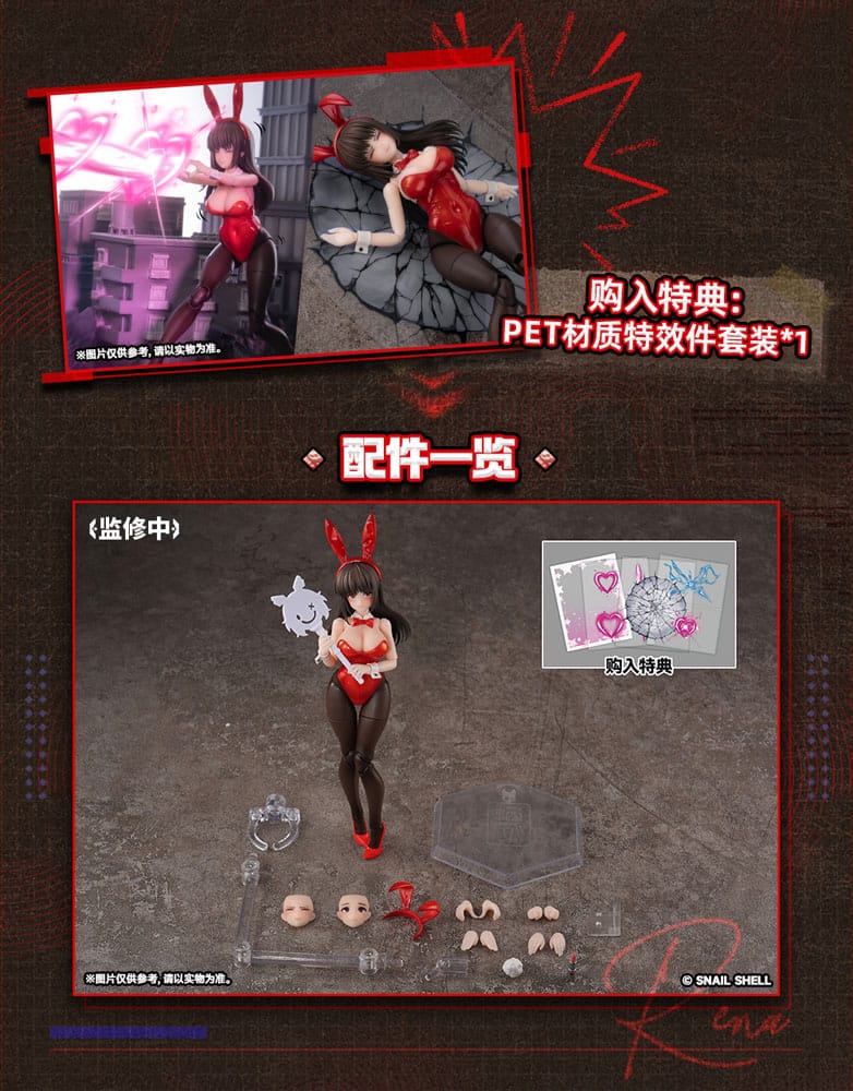 Fantasy JK Series Action Figure Kit 1/12 JK-01 Bunny Girl Rena 16 cm