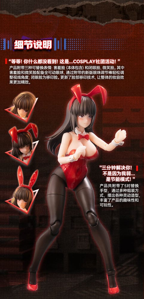 Fantasy JK Series Action Figure Kit 1/12 JK-01 Bunny Girl Rena 16 cm