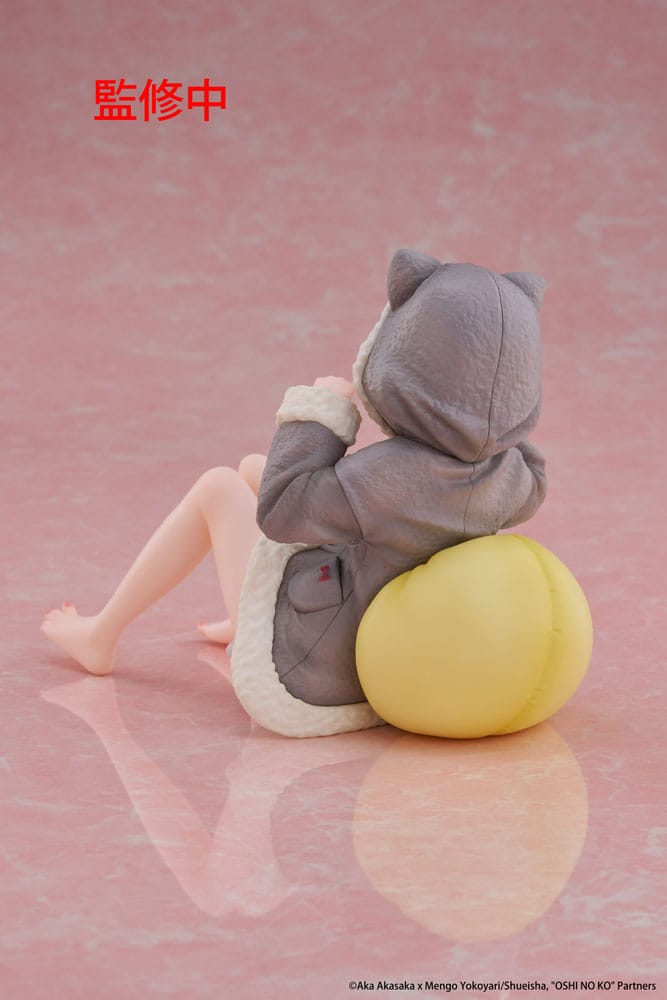 Oshi no Ko PVC Statue Desktop Cute Figure Kana Arima (Cat room wear Ver.) 13 cm P066501