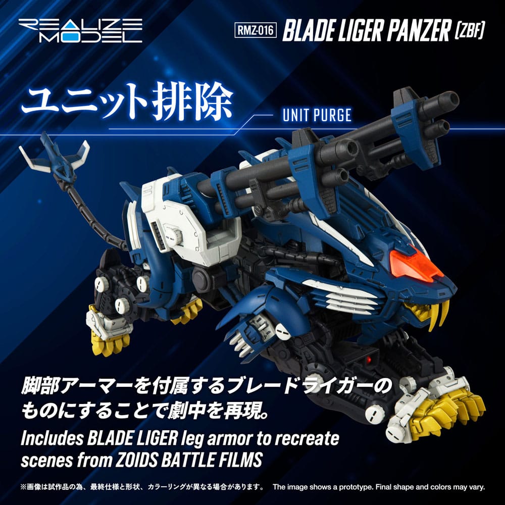 Zoids Plastic Model Kit 1/100 RMZ-016 Blade Liger Panther (ZBF) 25 cm P069138