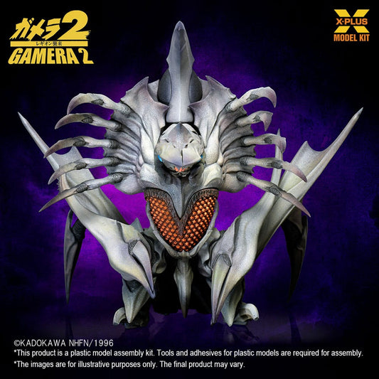 Gamera 2 Plastic Model Kit 1/700 Legion 20 cm P063581