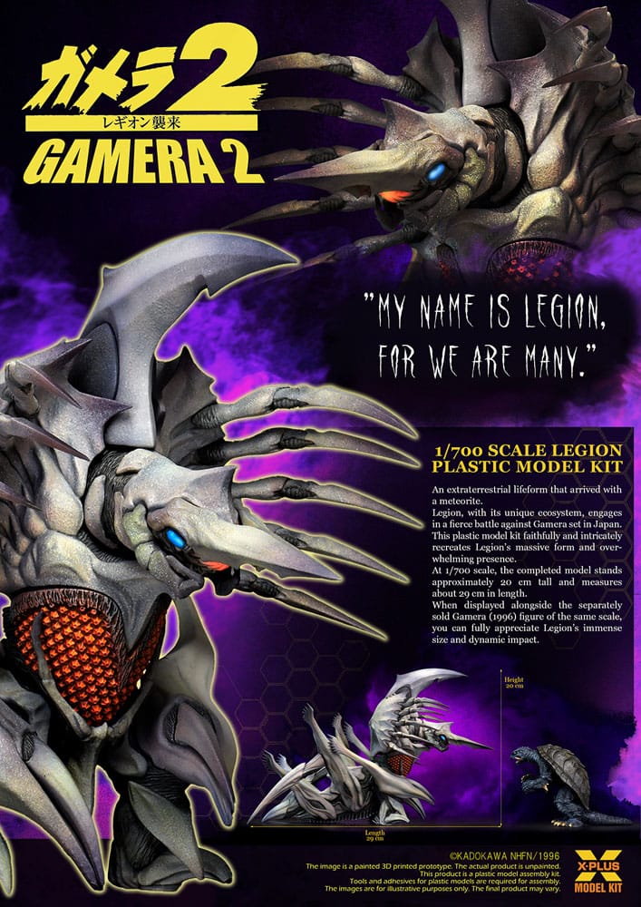Gamera 2 Plastic Model Kit 1/700 Legion 20 cm P063581