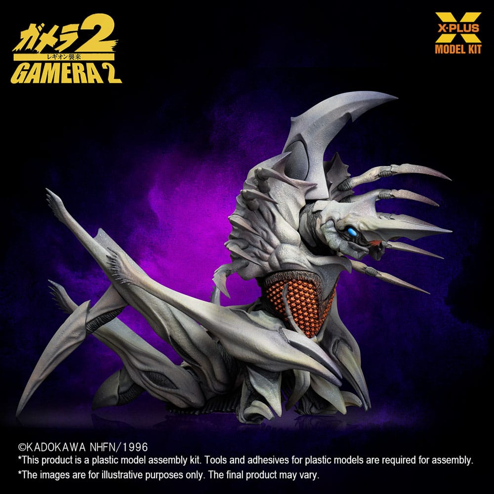 Gamera 2 Plastic Model Kit 1/700 Legion 20 cm P063581