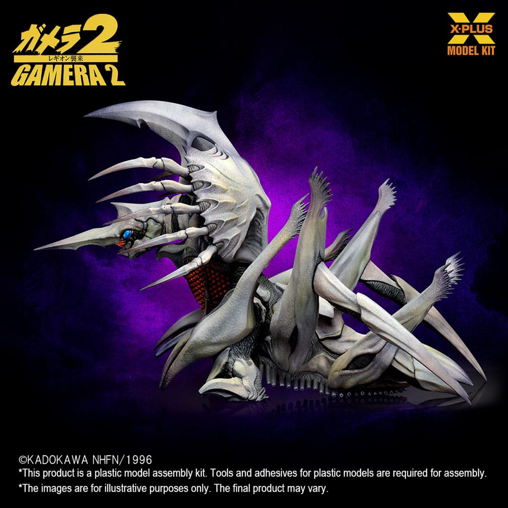 Gamera 2 Plastic Model Kit 1/700 Legion 20 cm P063581