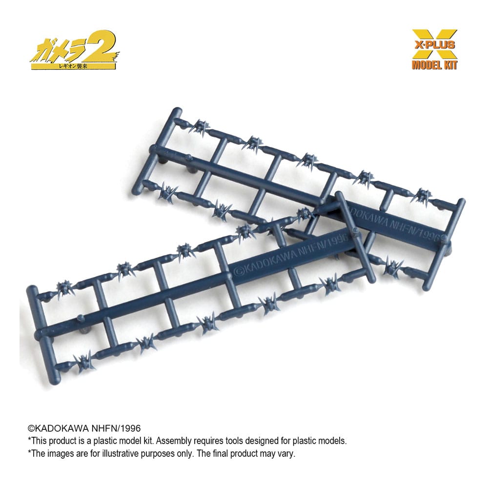 Soldier Legion Plastic Model Kit 1/700 P063584