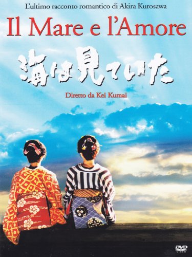 EBOND Il mare e l'amore DVD DL002273