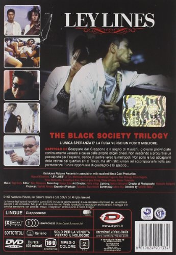 EBOND Ley lines DVD D024138