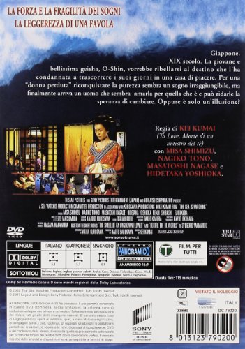 EBOND Il mare e l'amore DVD DL002273