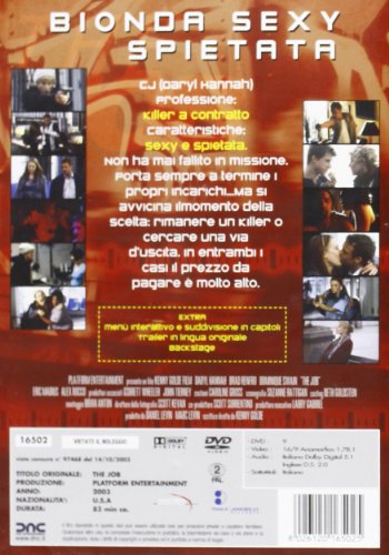 EBOND The Job DVD D026044