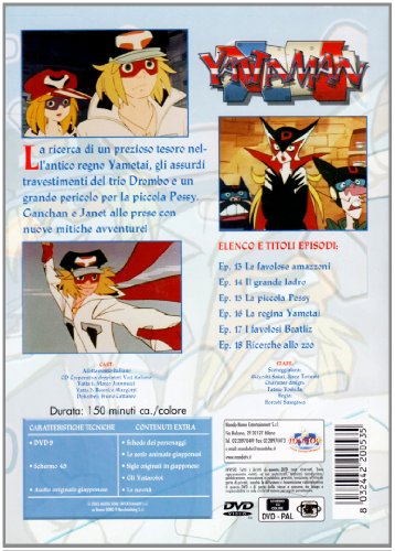 EBOND Yattaman Vol.3 DVD D036175