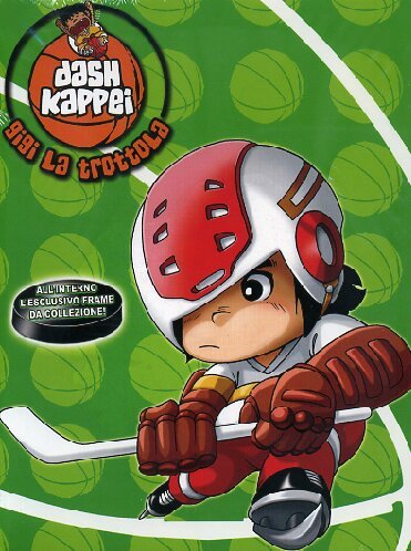 EBOND Gigi La Trottola Vol.2, Dash Kappei, Anime, Kappei Nakamoto, Giappone DVD DL008225