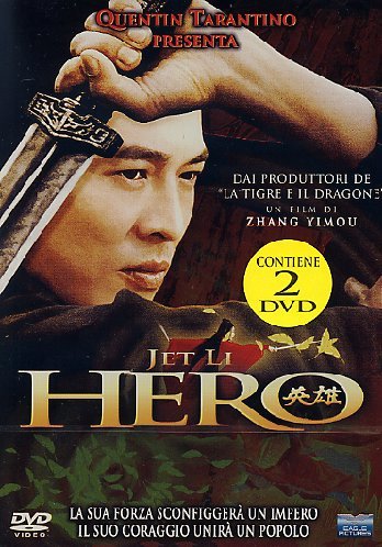 EBOND Hero DVD DL001939