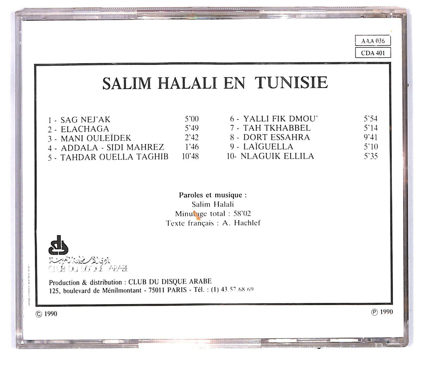 EBOND Salim Halali - En Tunisie CD CD031837