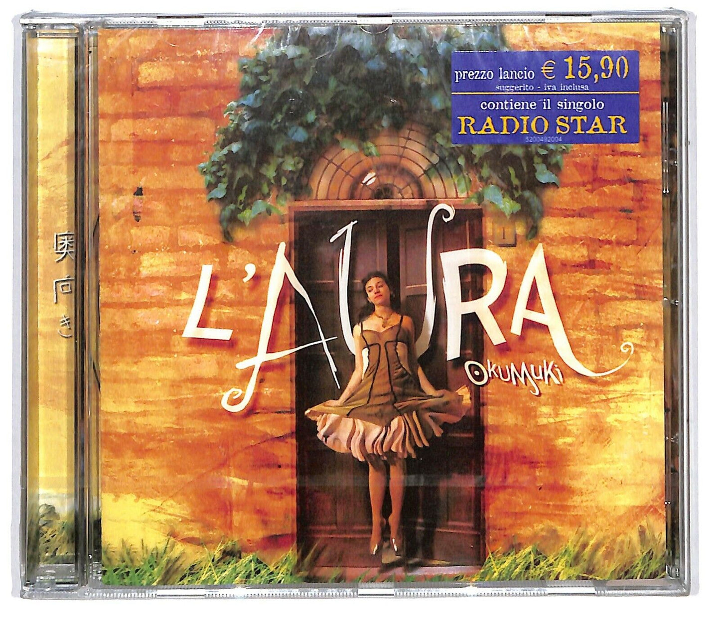 EBOND L'aura - Okumuki CD CD033814