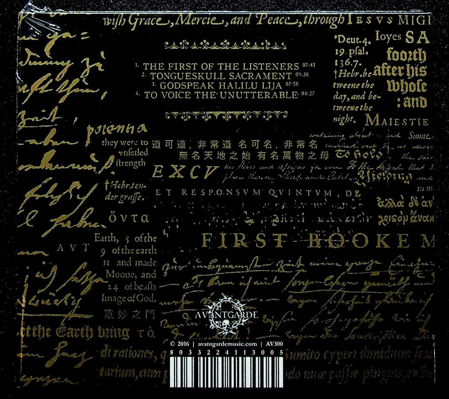 EBOND Recitations - The First Of The Listeners CD CD018007