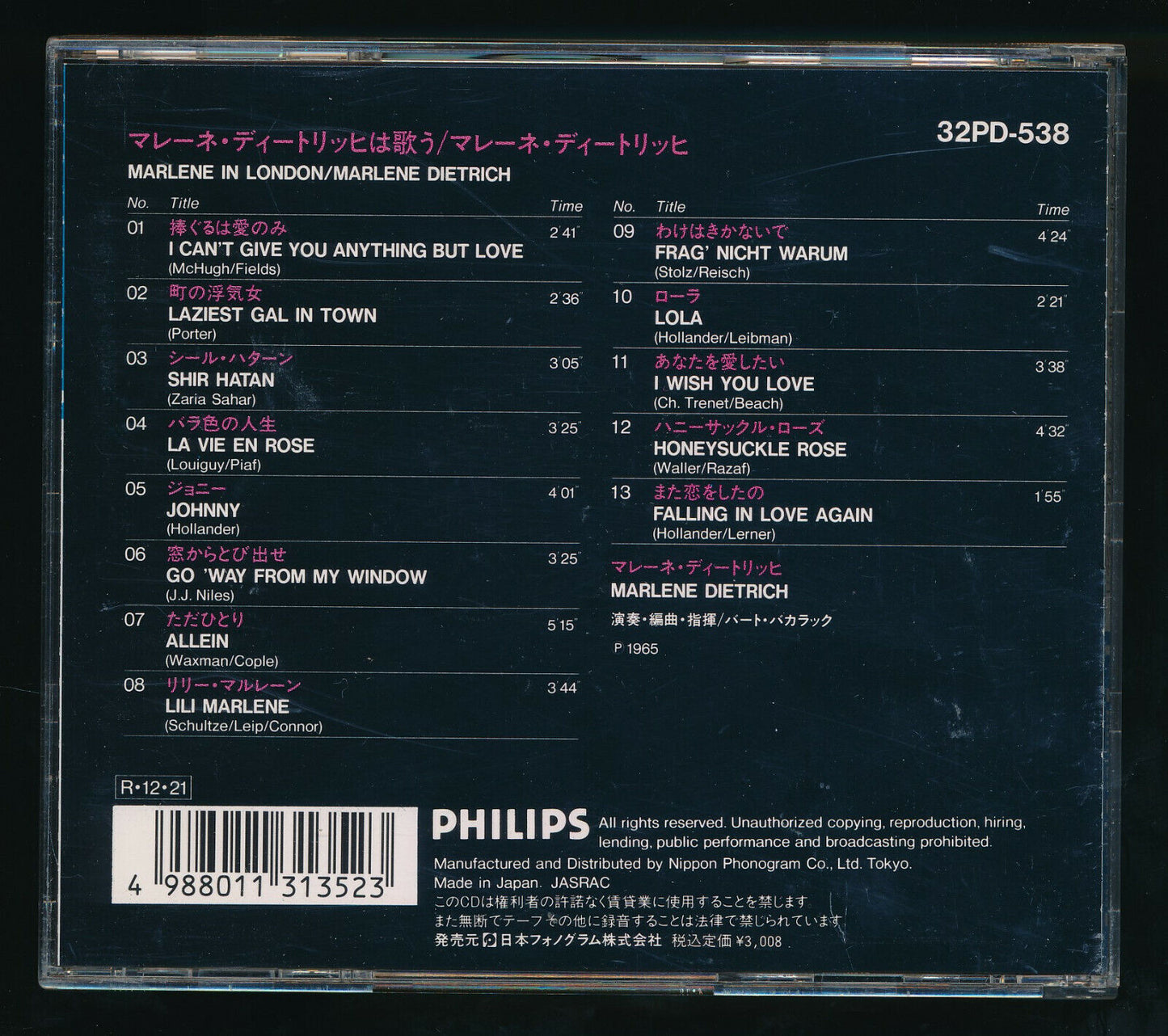 EBOND Marlene Dietrich - Marlene In London CD CD029940