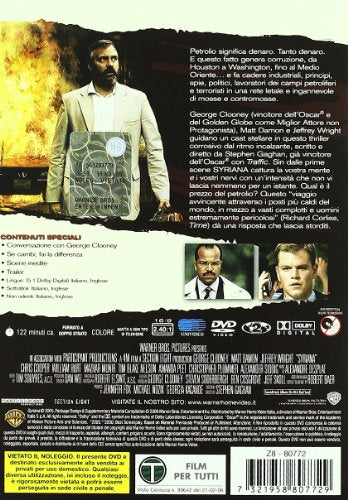 EBOND Syriana DVD D032144