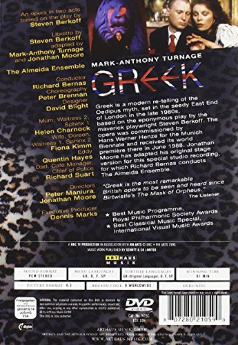 EBOND Greek DVD DL001154