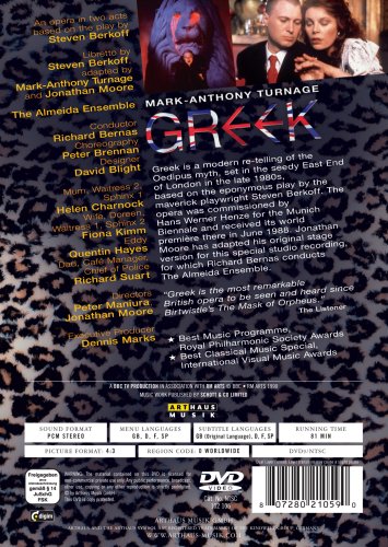 EBOND Greek DVD DL001154