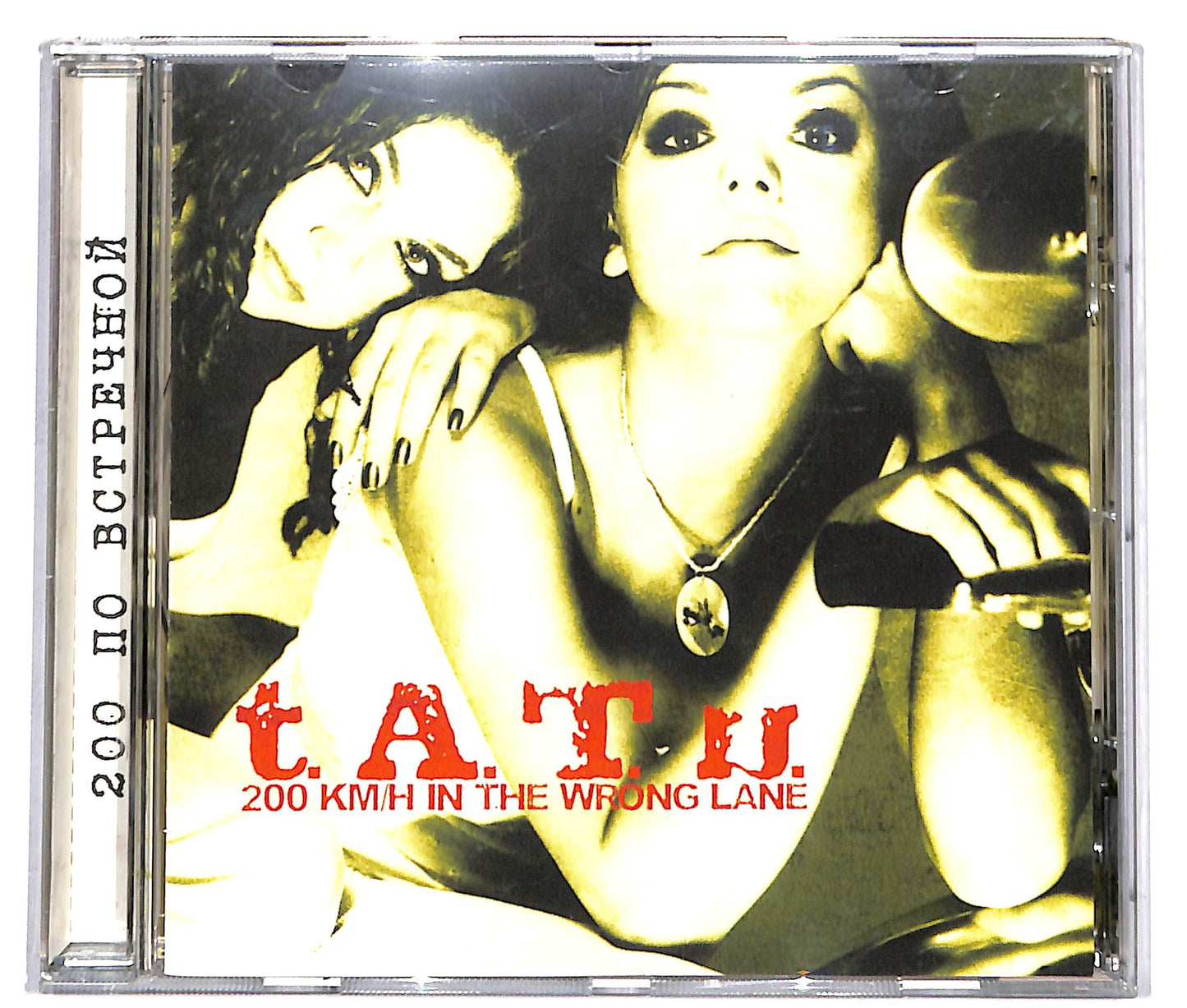 EBOND t.A.T.u. - 200 Km/H In The Wrong Lane CD CD039344