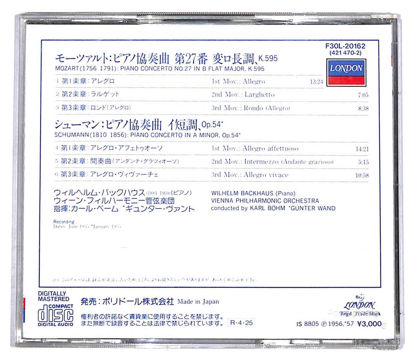 EBOND Piano Concerto No. 27 / Piano Concerto CD CD041523