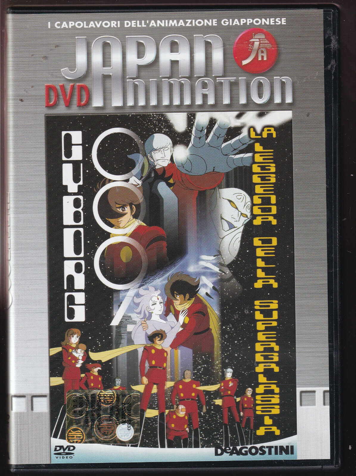 EBOND Cyborg009-japan Animation DVD Editoriale Deagostini D411015