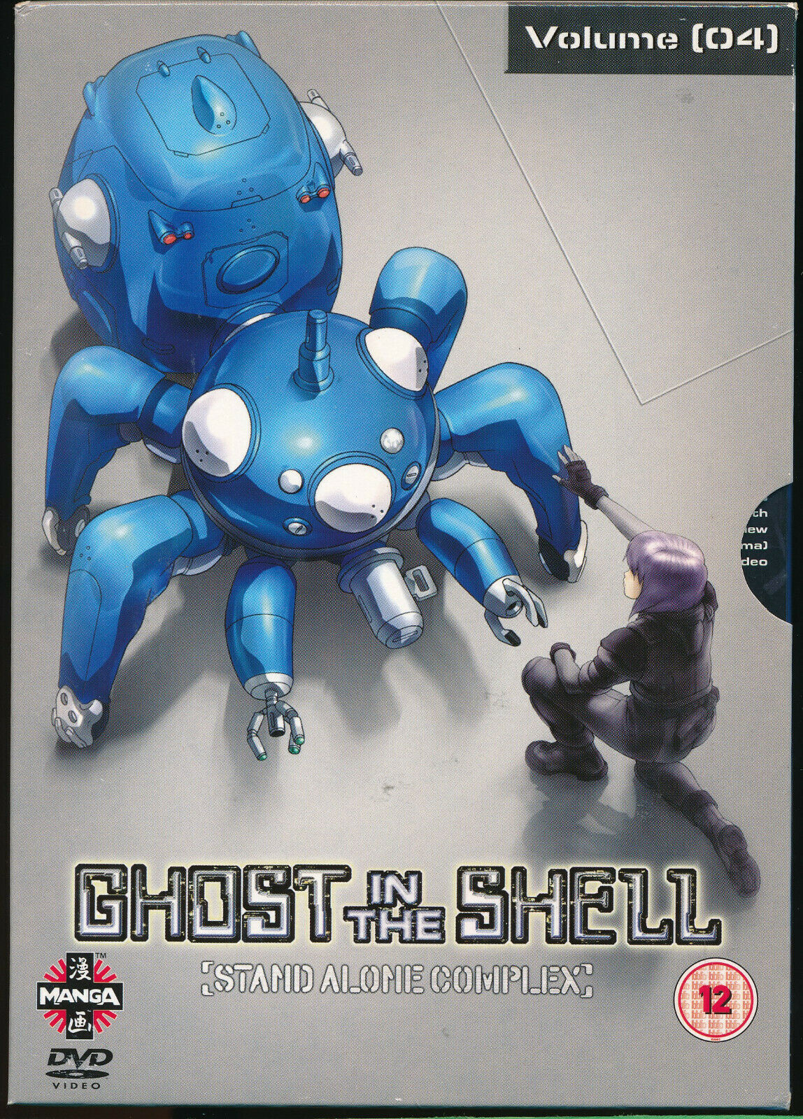 EBOND Ghost In The Shell: Stand Alone Complex Vol 4 DVD Uk Edition D416004