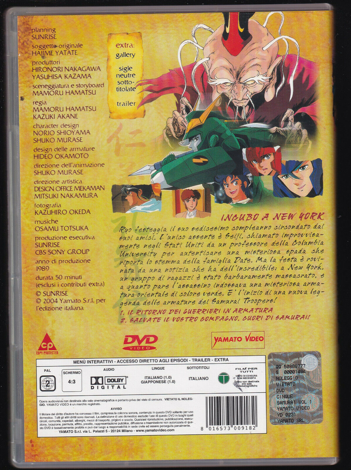 EBOND Lamu Beautiful Dreamer DVD Editoriale Japan Animation D473002