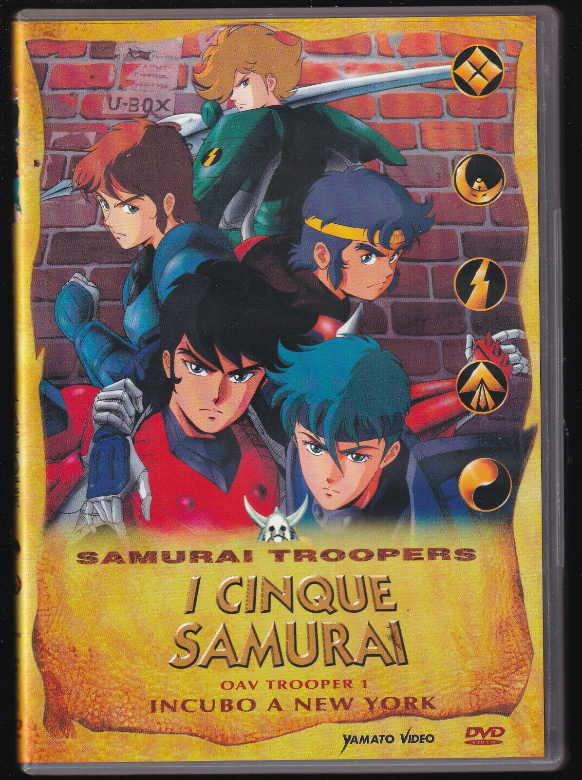 EBOND Lamu Beautiful Dreamer DVD Editoriale Japan Animation D473002