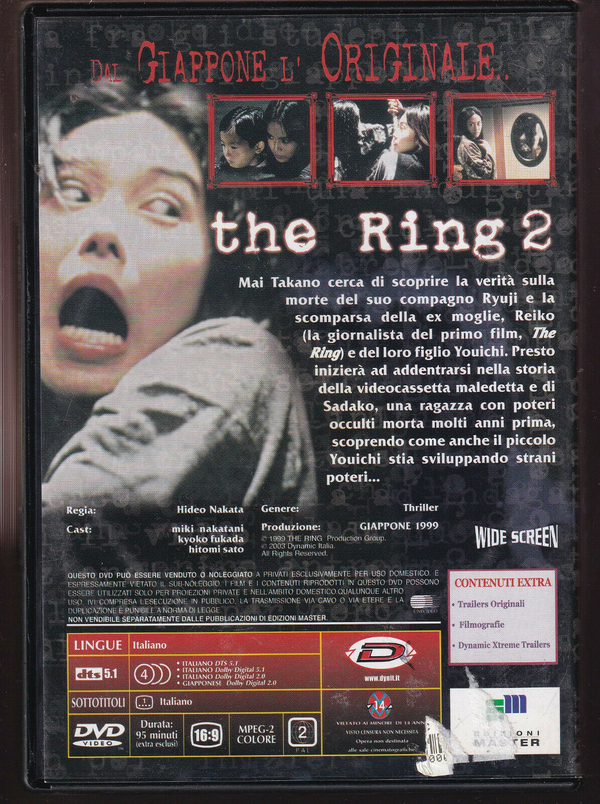 EBOND The Ring 2 DVD Editoriale D484006