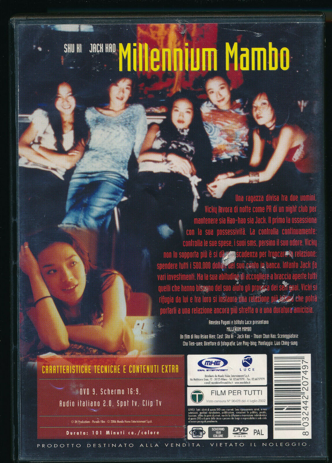 EBOND Millennium Mambo DVD D487002