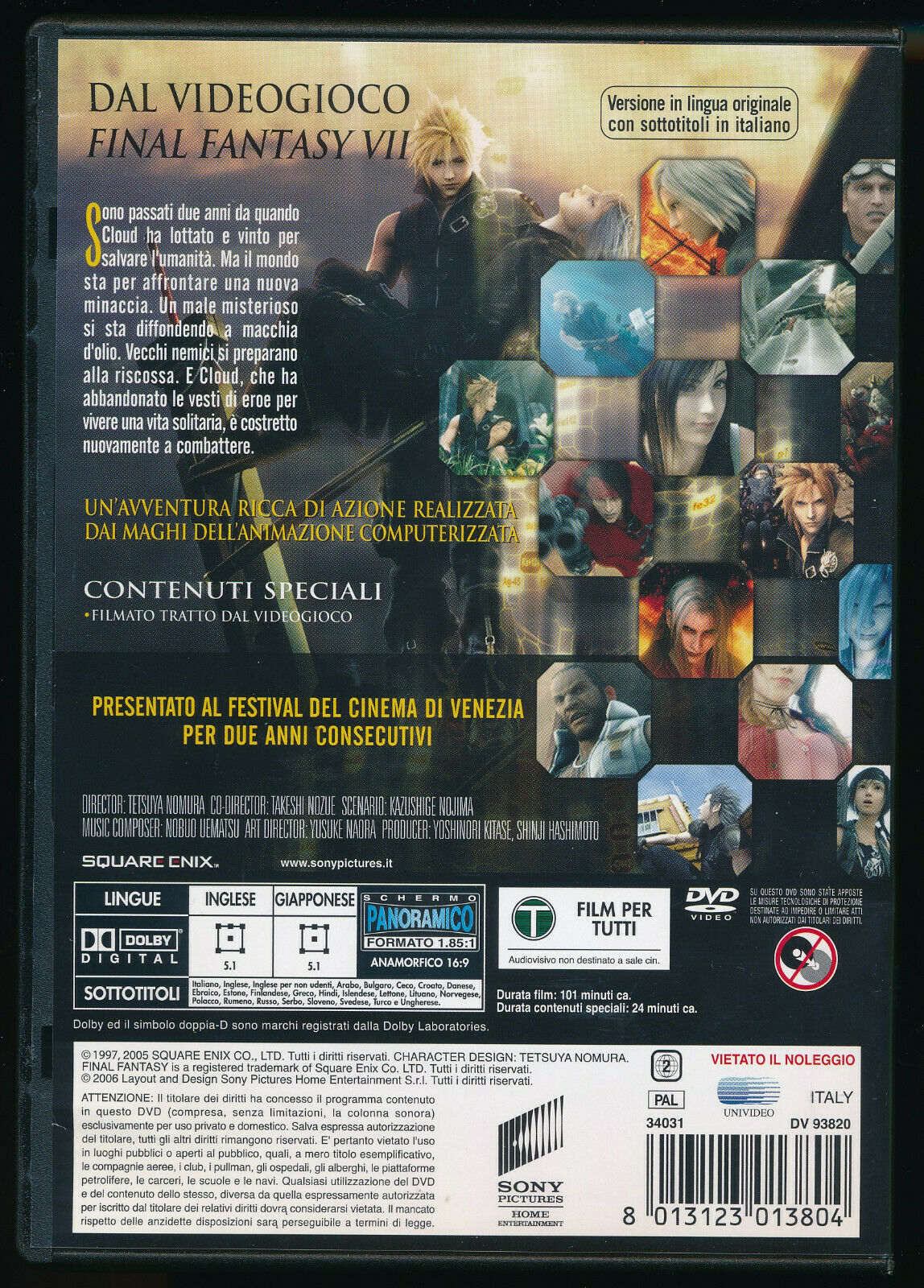EBOND Final Fantasy Vii-advent Children DVD D526006