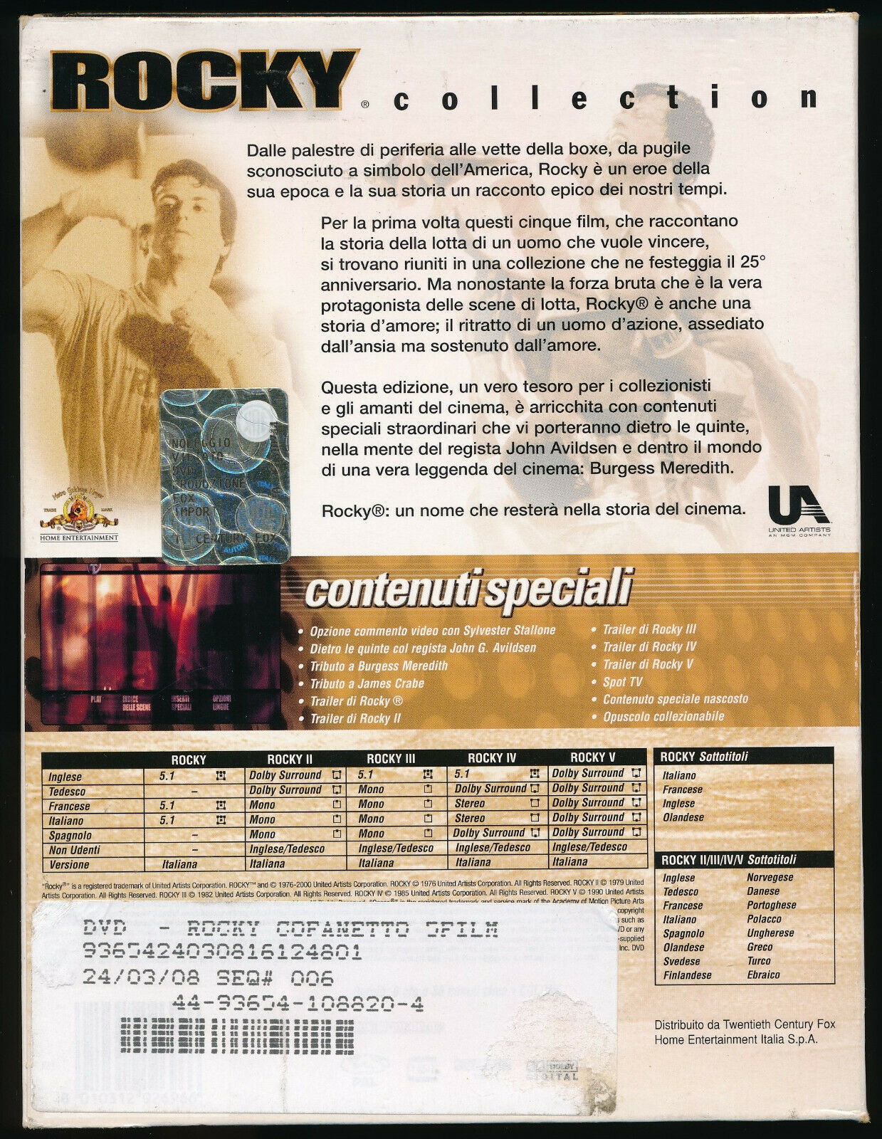 EBOND Rocky Collection DVD D541002