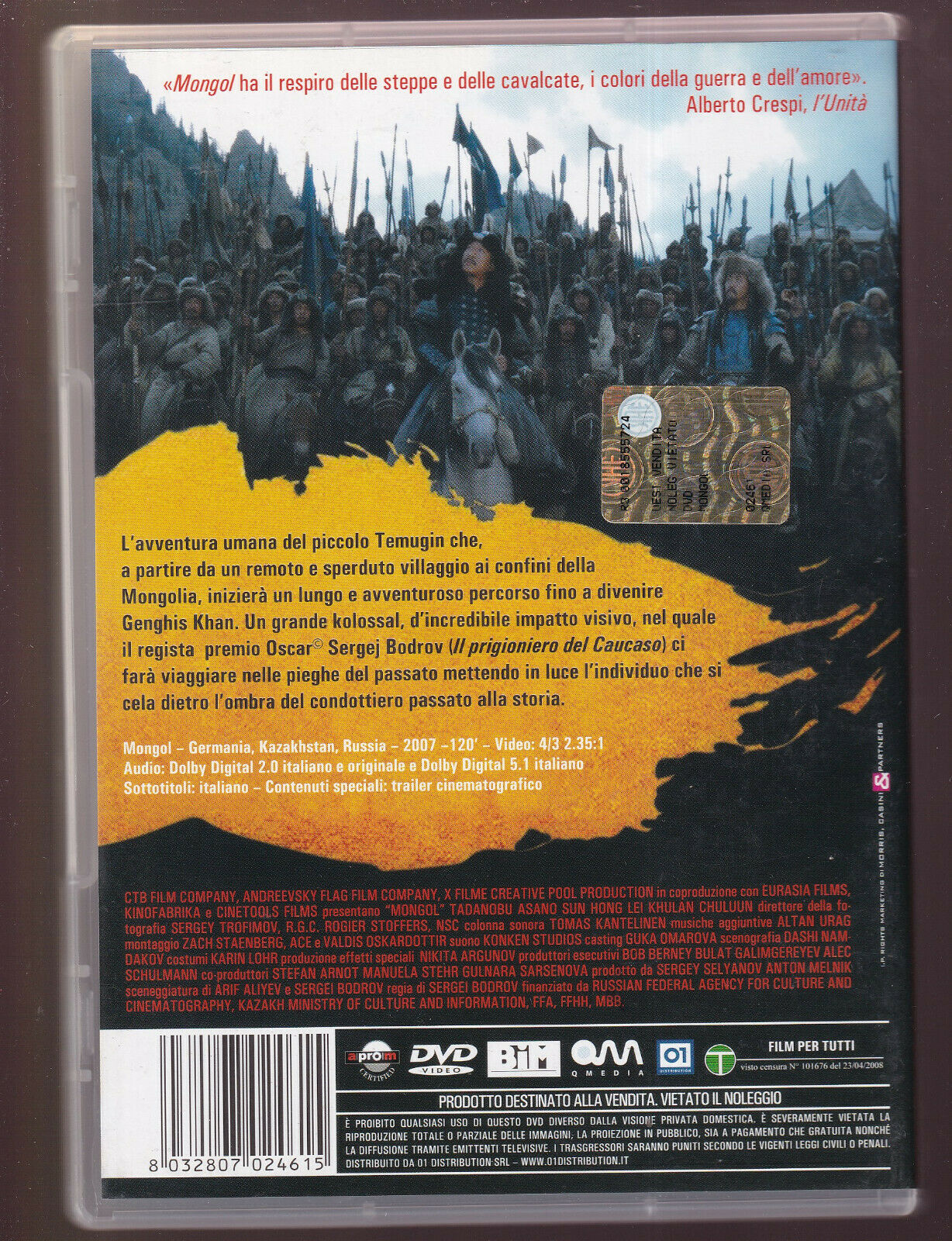 EBOND Mongol DVD D552142
