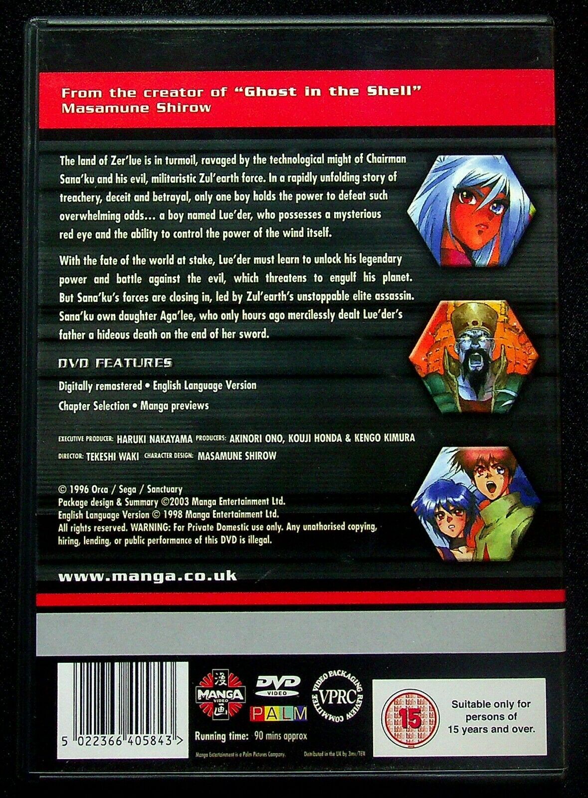 EBOND Landlock DVD Uk Edition D552527