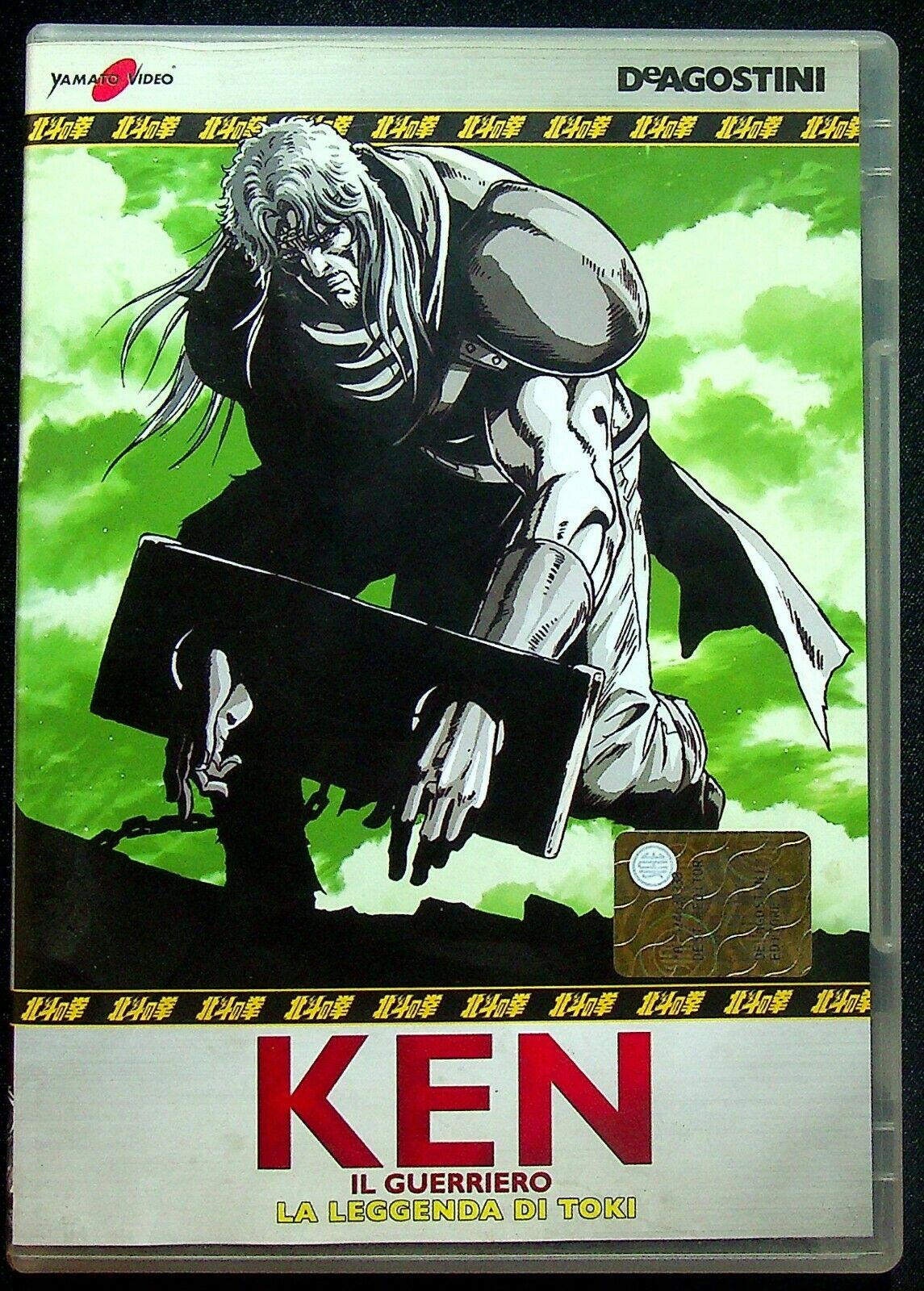 EBOND Ken Il Guerriero - La Leggenda Di Toki DVD D552541