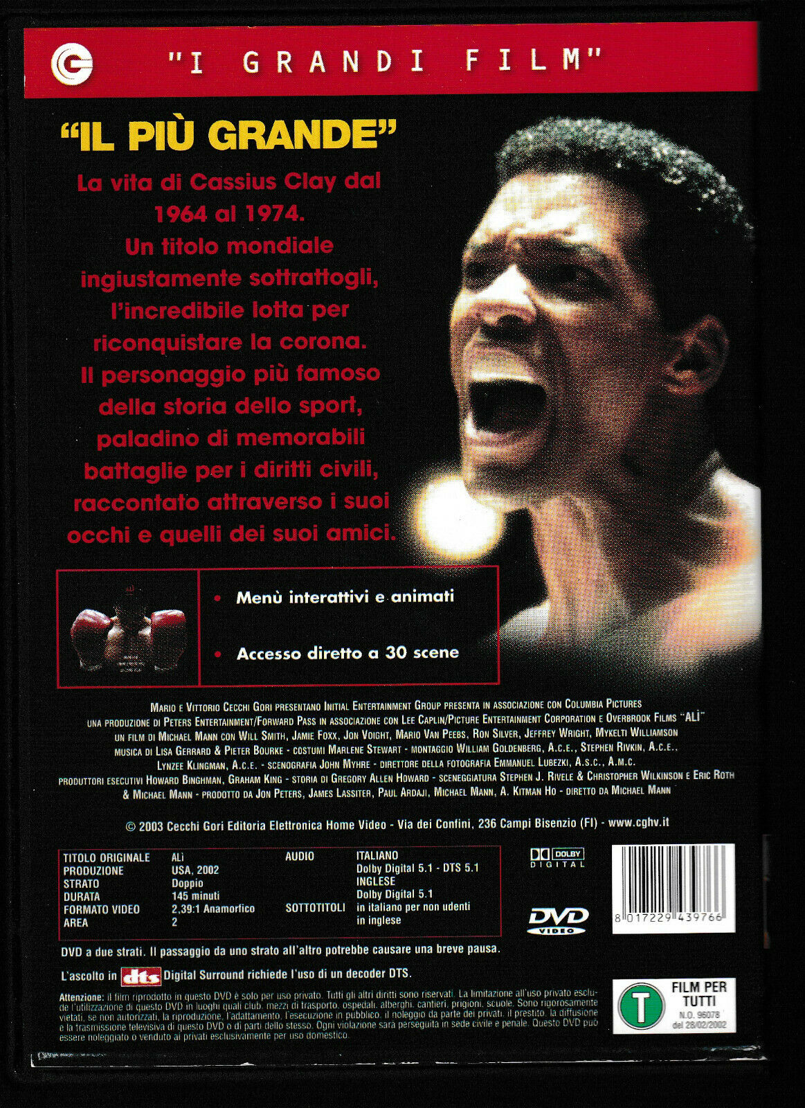 EBOND Ali' DVD D552819