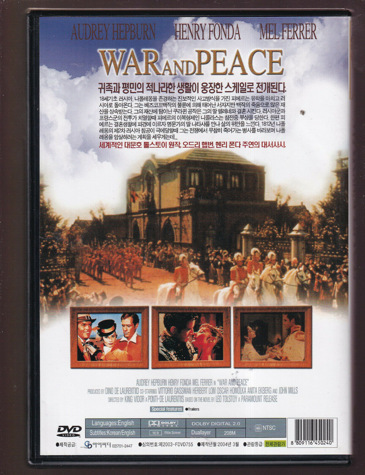 EBOND War And Peace DVD D553361