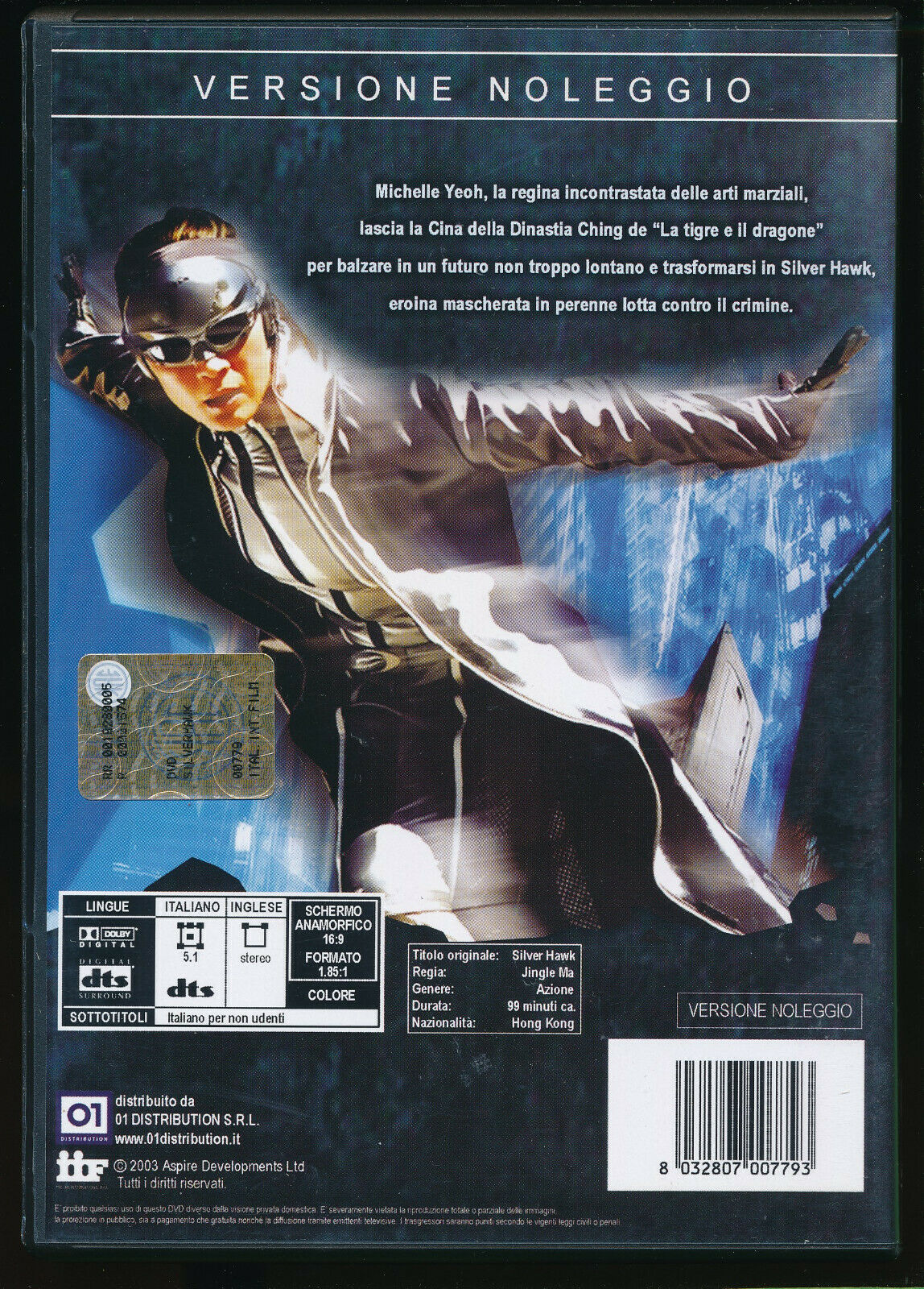 EBOND Silverhawks DVD Ex Noleggio D553539