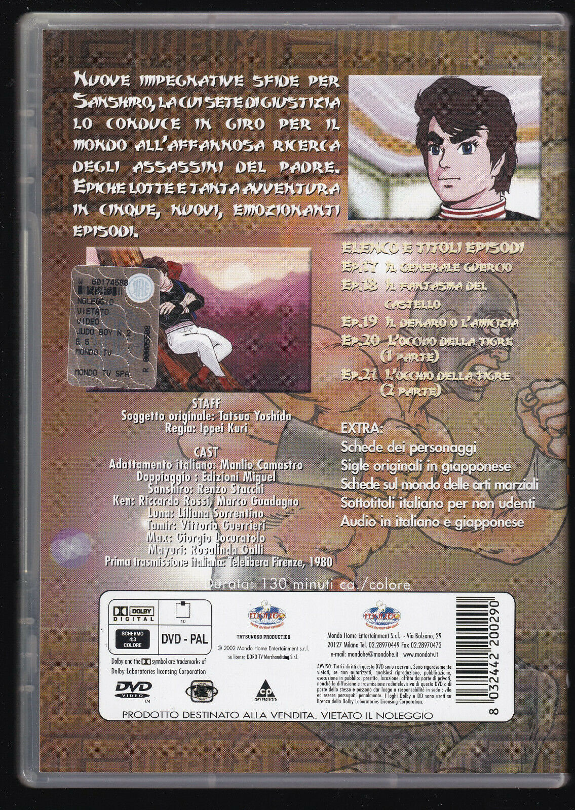 EBOND Judo Boy DVD D557250