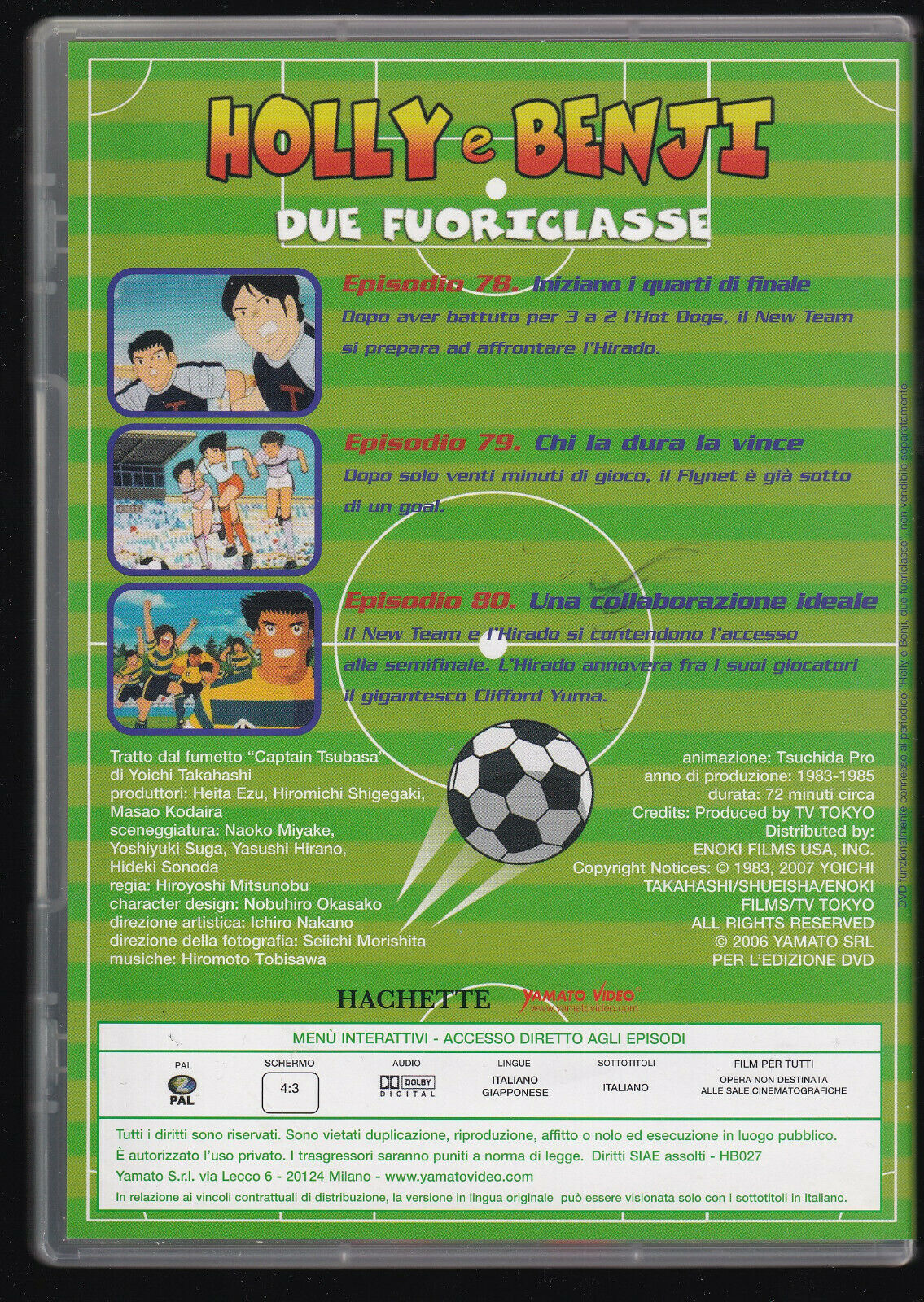 EBOND Holly E Benji Due Fuoriclasse DVD D557253
