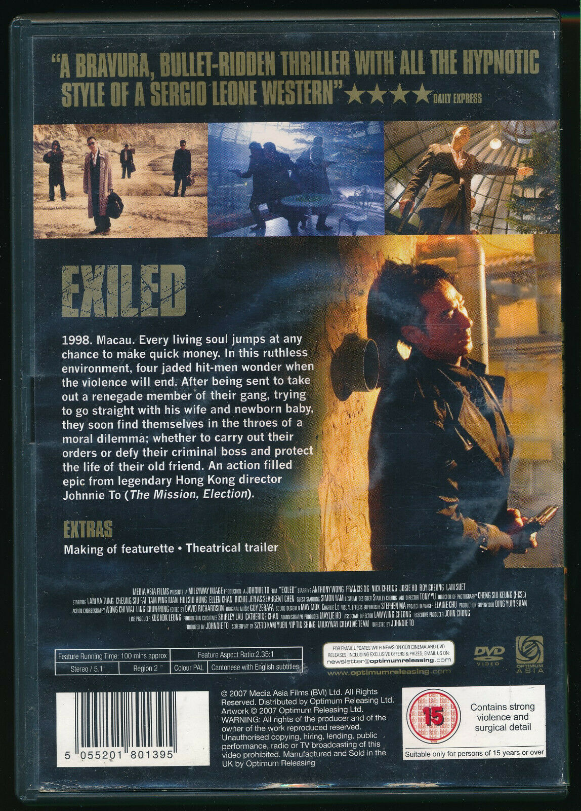 EBOND Exiled DVD Uk Edition D559724