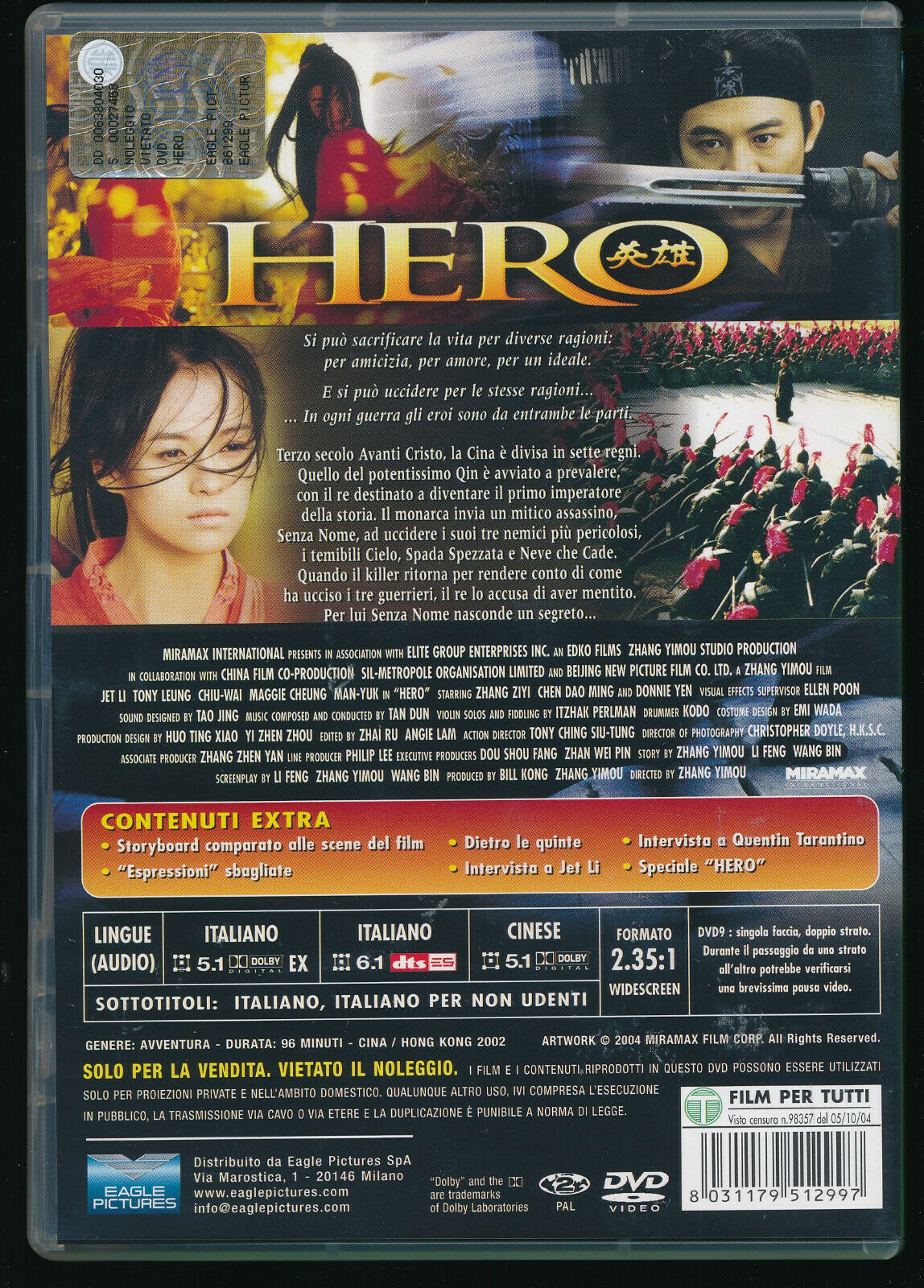 EBOND Hero DVD D561814