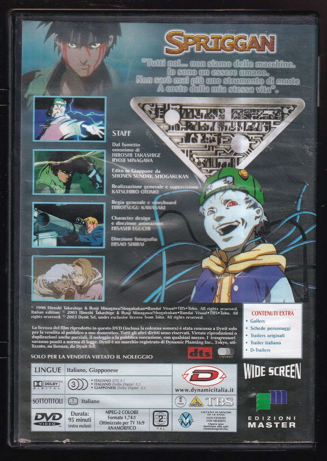 EBOND Spriggan DVD EDizioni Master D563429