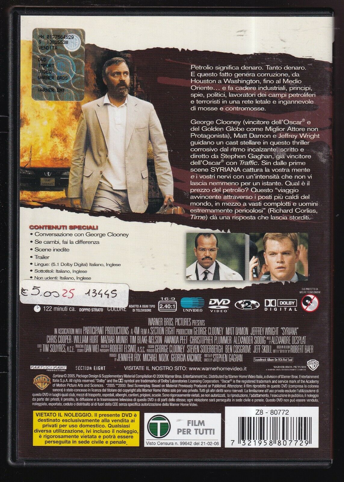 EBOND Syriana DVD D563845