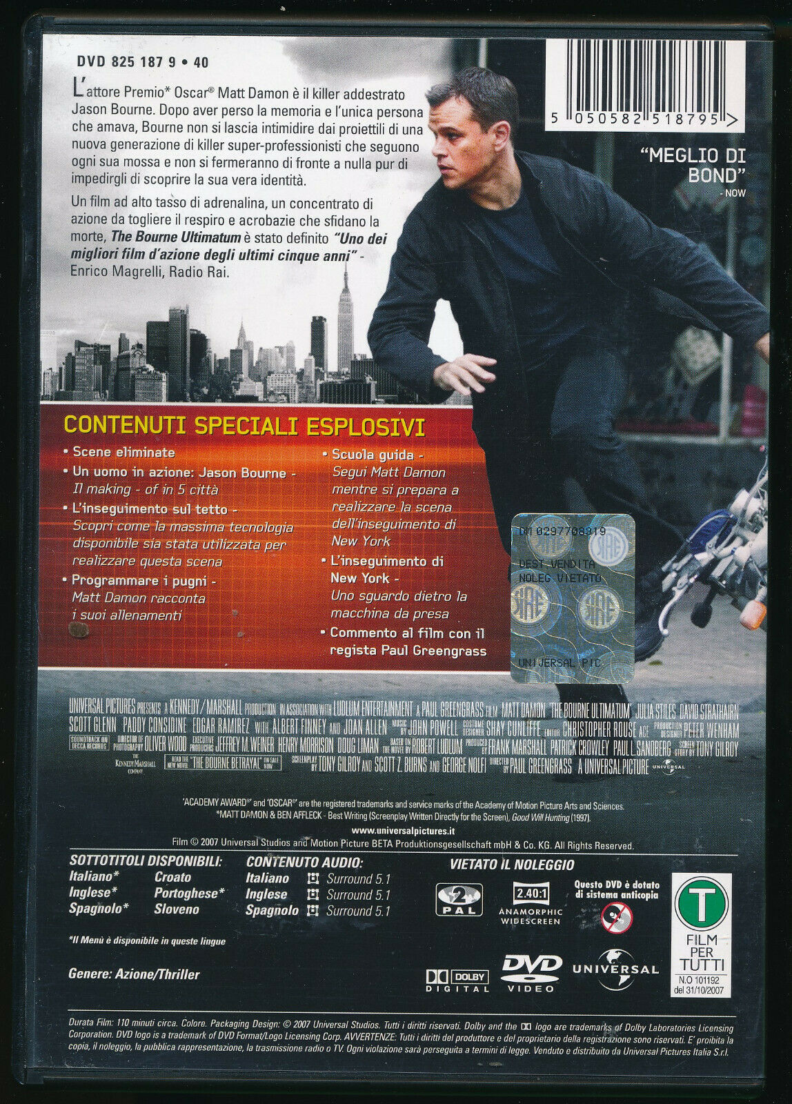 EBOND The Bourne Ultimatum DVD D568643