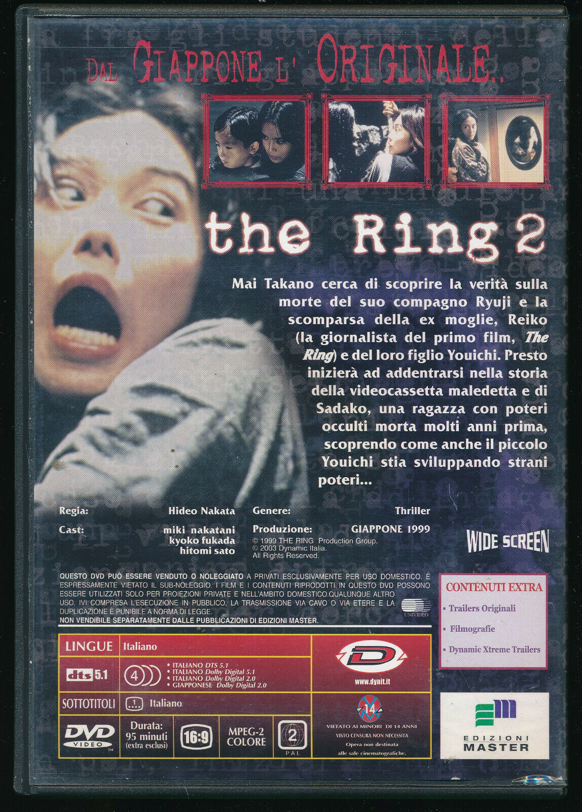 EBOND The Ring 2 DVD D569557